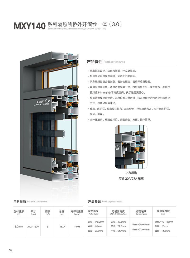 慕星樣角41.jpg